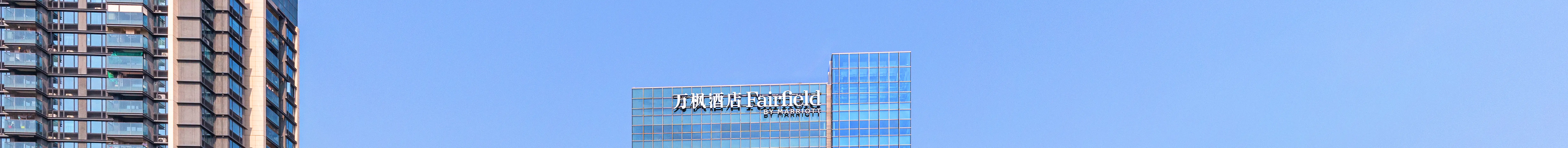 酒店外部