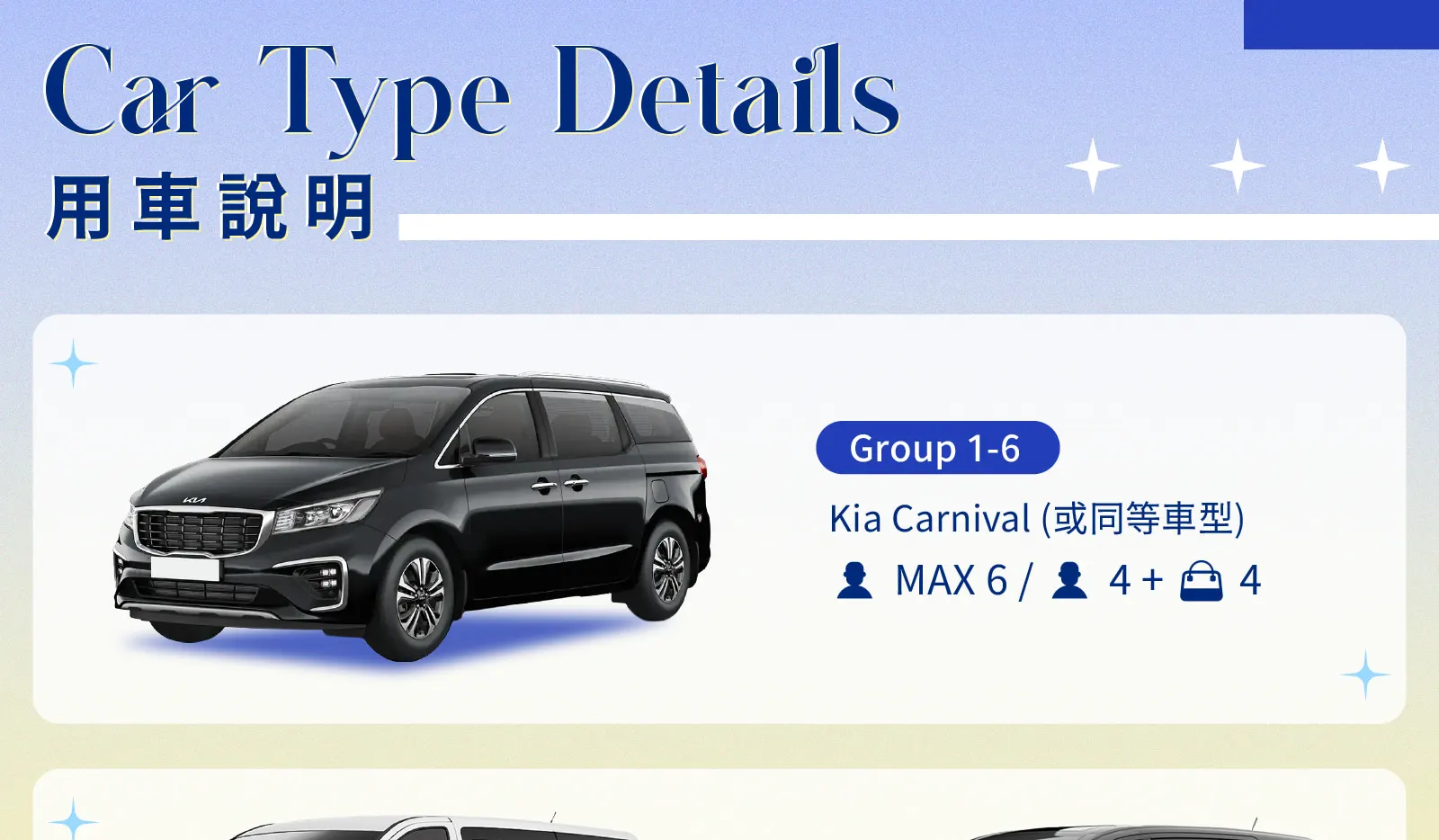 私人定製韓劇之旅：首爾包車及司機服務（南怡島 / 羊駝樂園 / 束草 / 江陵）