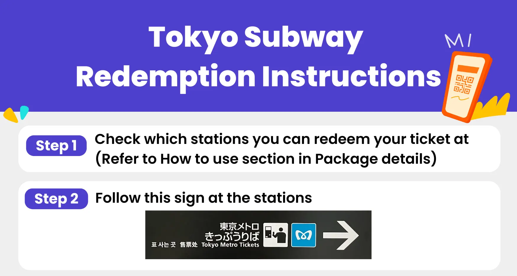 QR code redemption manual