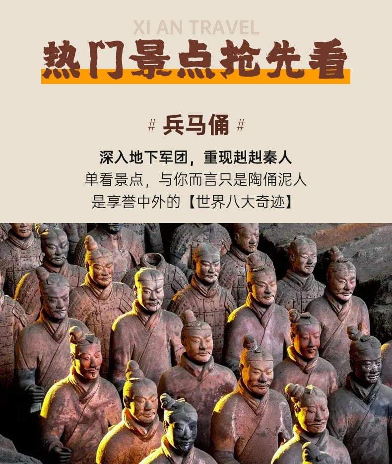 5 Days And 4 Nights Group Tour In Xi an recommended Tour For 144 5-days-and-4-nights-group-tour-in-xi-an-recommended-tour-for-144