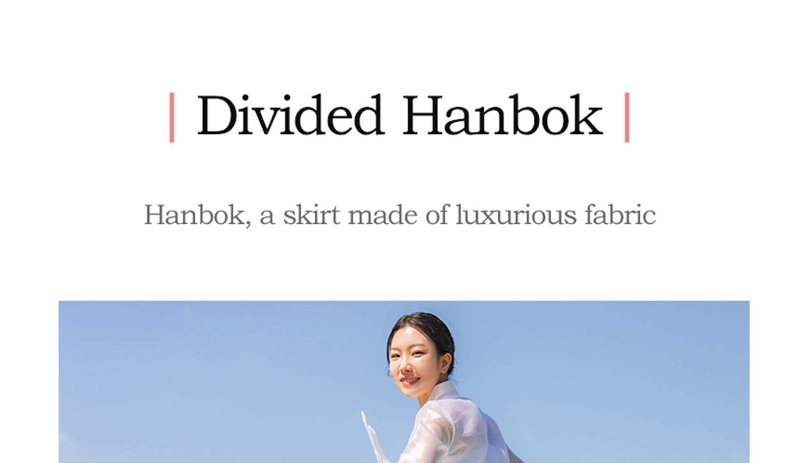 景福宮傳統韓服 & 髮型設計體驗