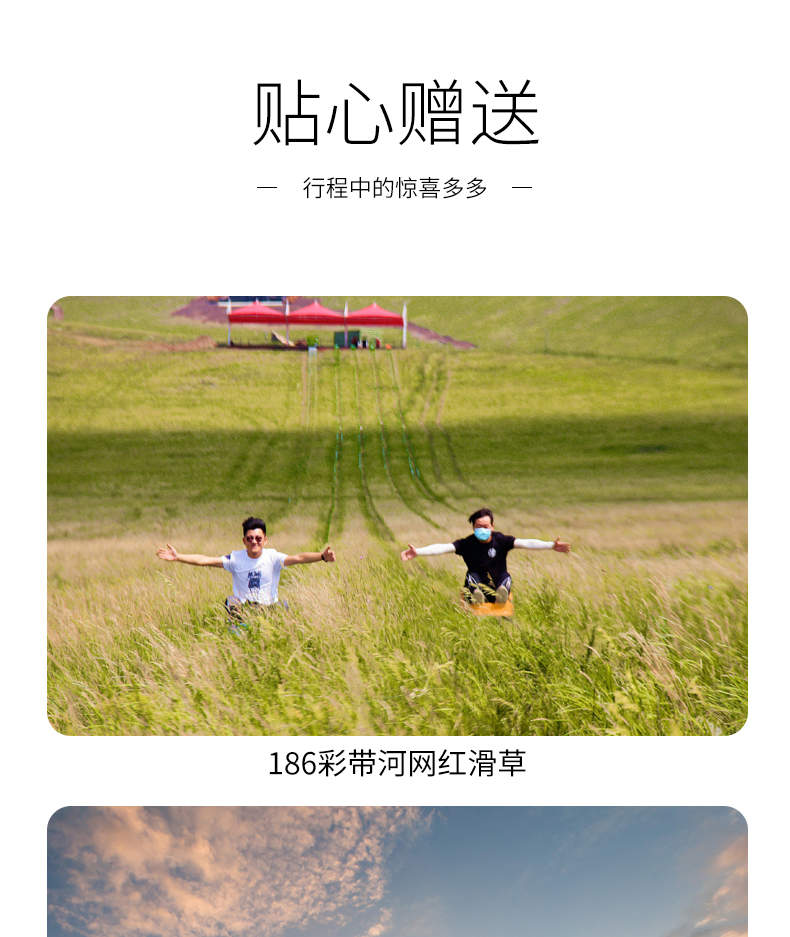 5 day Tour In Hulunbuir Inner Mongolia you Can Choose To Share A Car 5-day-tour-in-hulunbuir-inner-mongolia-you-can-choose-to-share-a-car