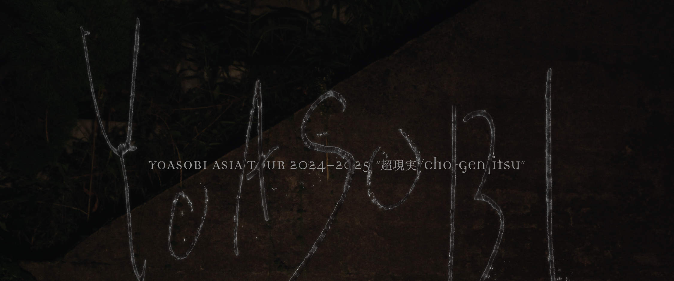 YOASOBI ASIA TOUR 2024-2025 “超現実超現実” LIVE IN BANGKOK