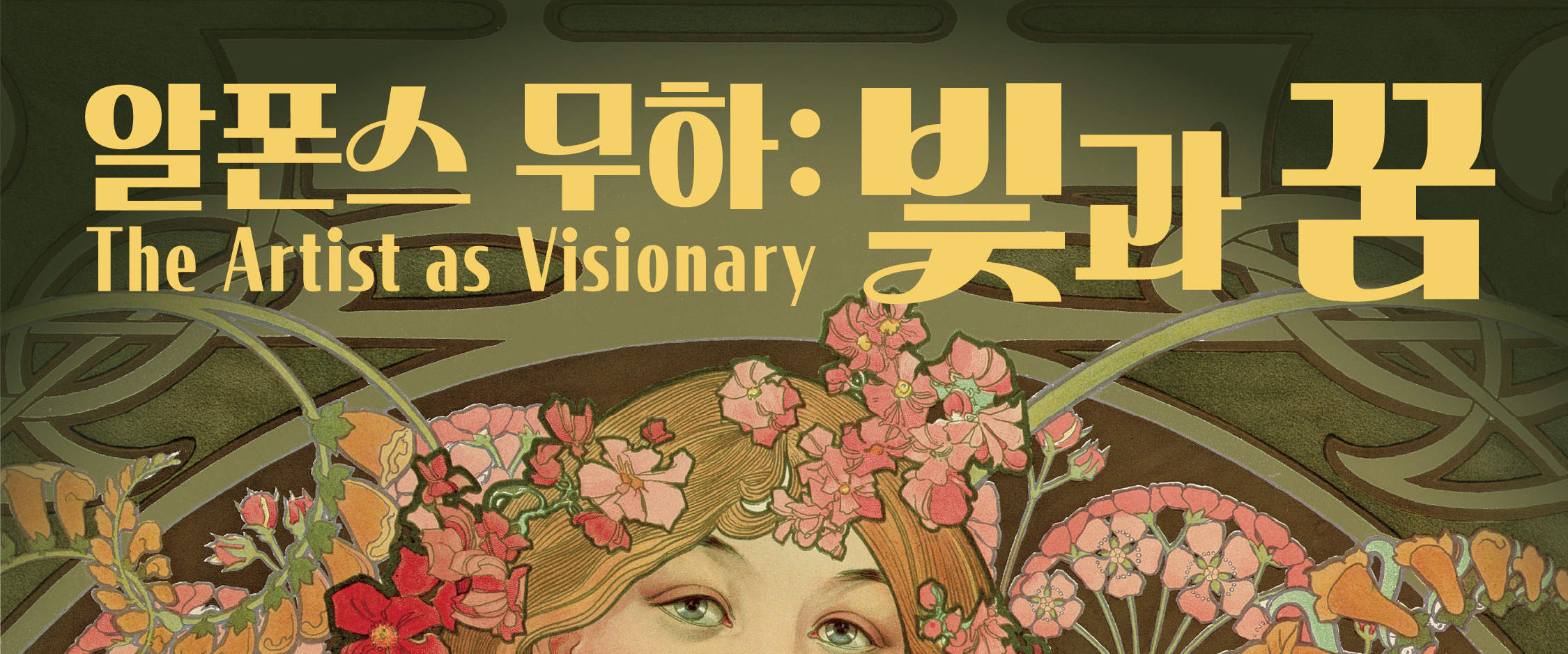 Alphonse Mucha di Seoul: Tiket Pameran Artis sebagai Visioner