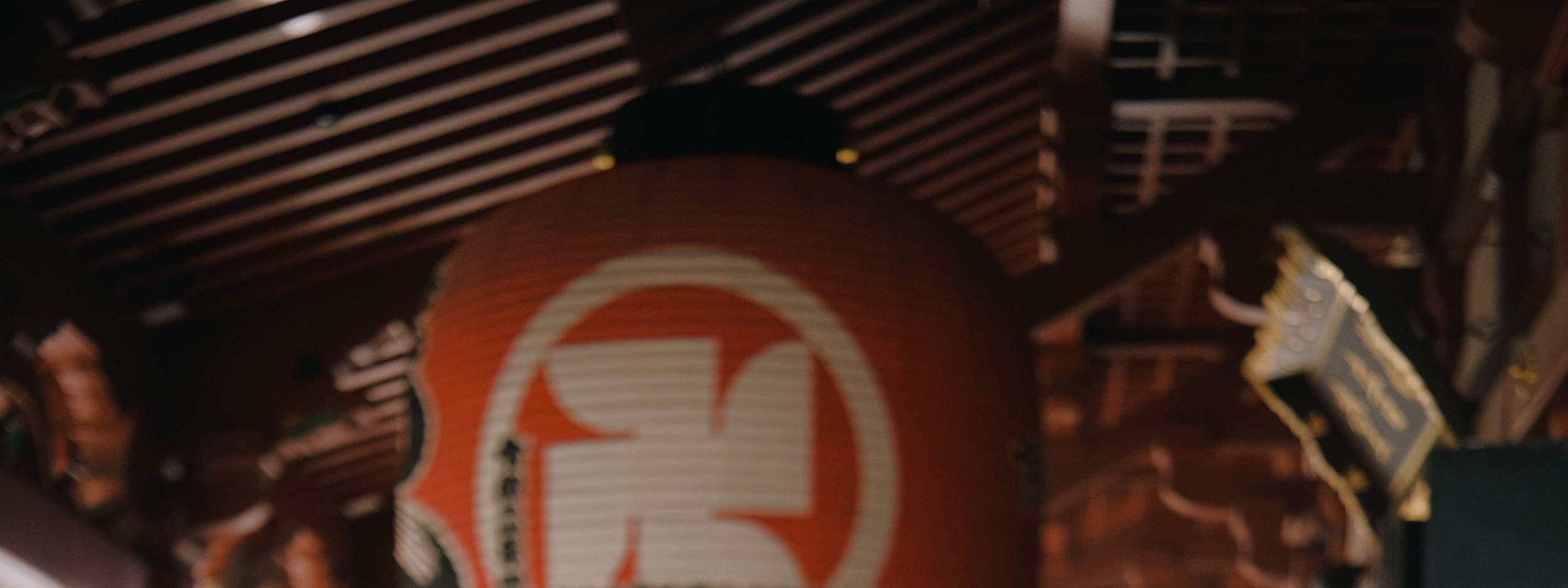 Expérience de location de kimono et furisode à Asakusa (proposée par Kanon, Tokyo/Kimono Komachi)