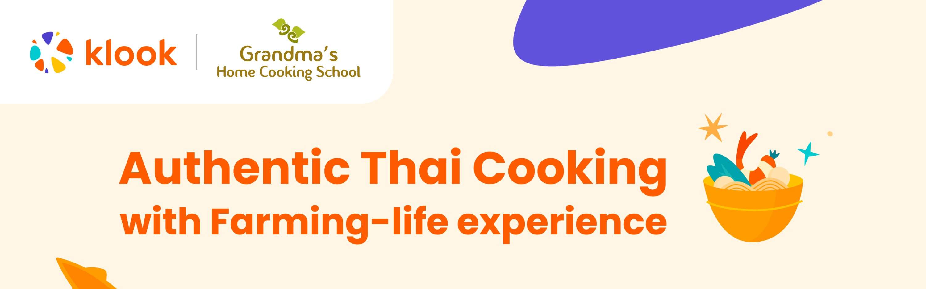 치앙마이 그랜마즈 홈 쿠킹 스쿨 타이 쿠킹 클래스