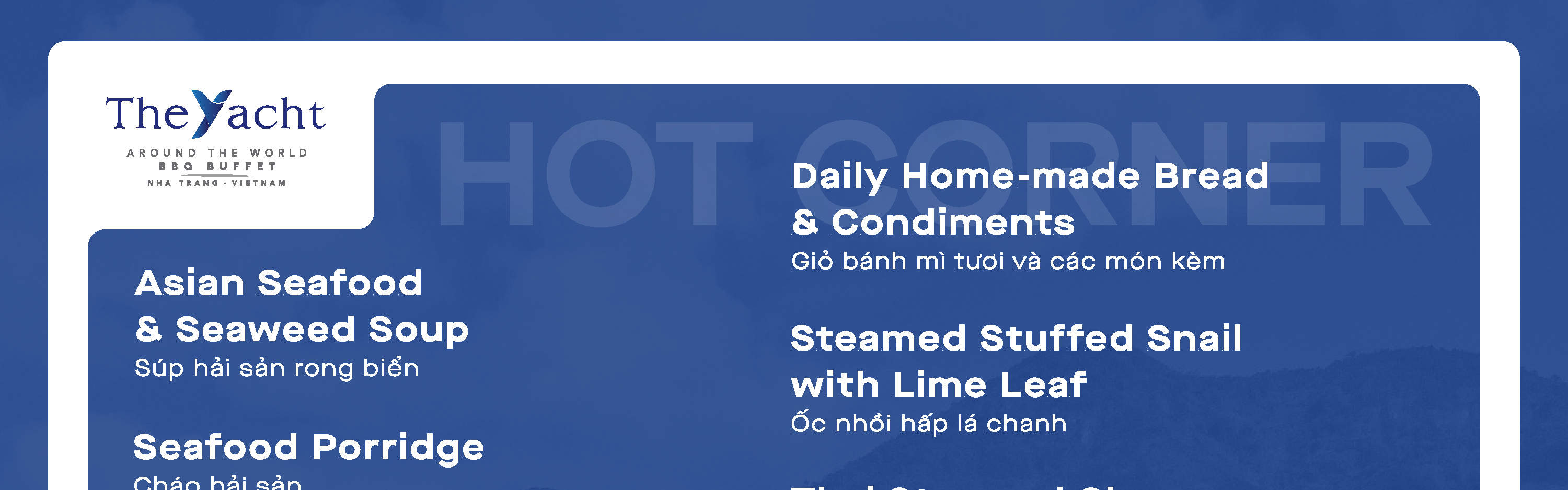 芽庄大使俱乐部游艇烧烤自助餐