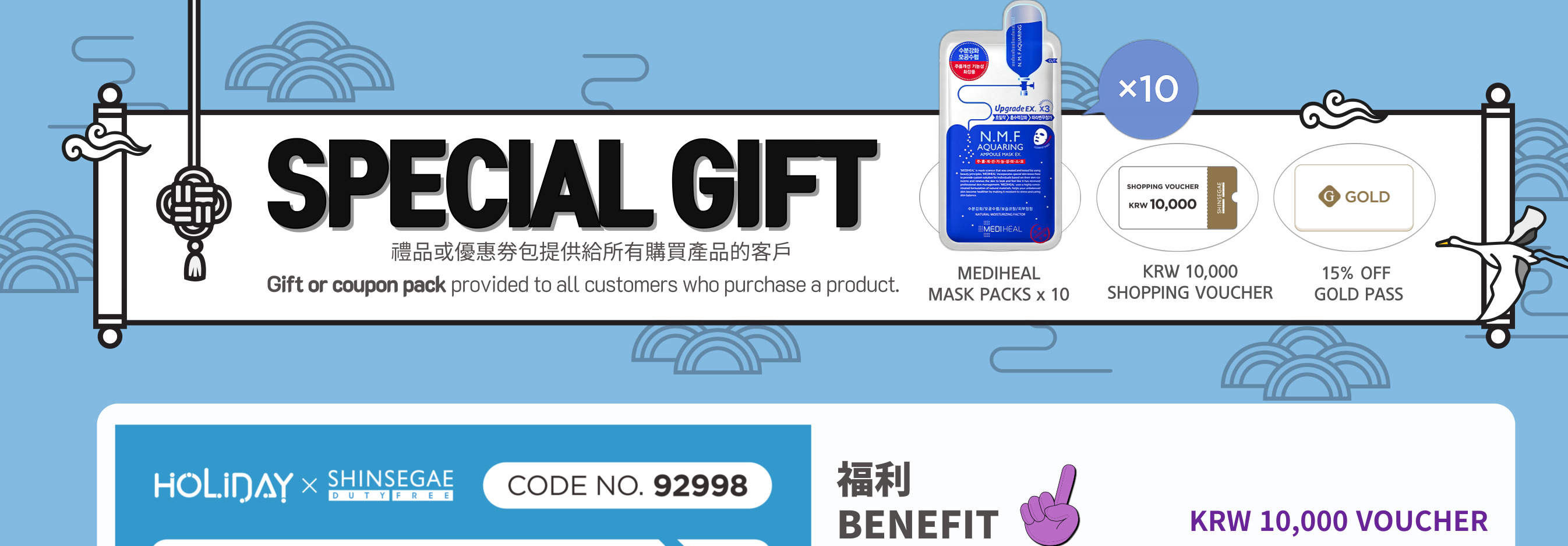 Bicicleta de raíl costera de Yeongjongdo en Incheon