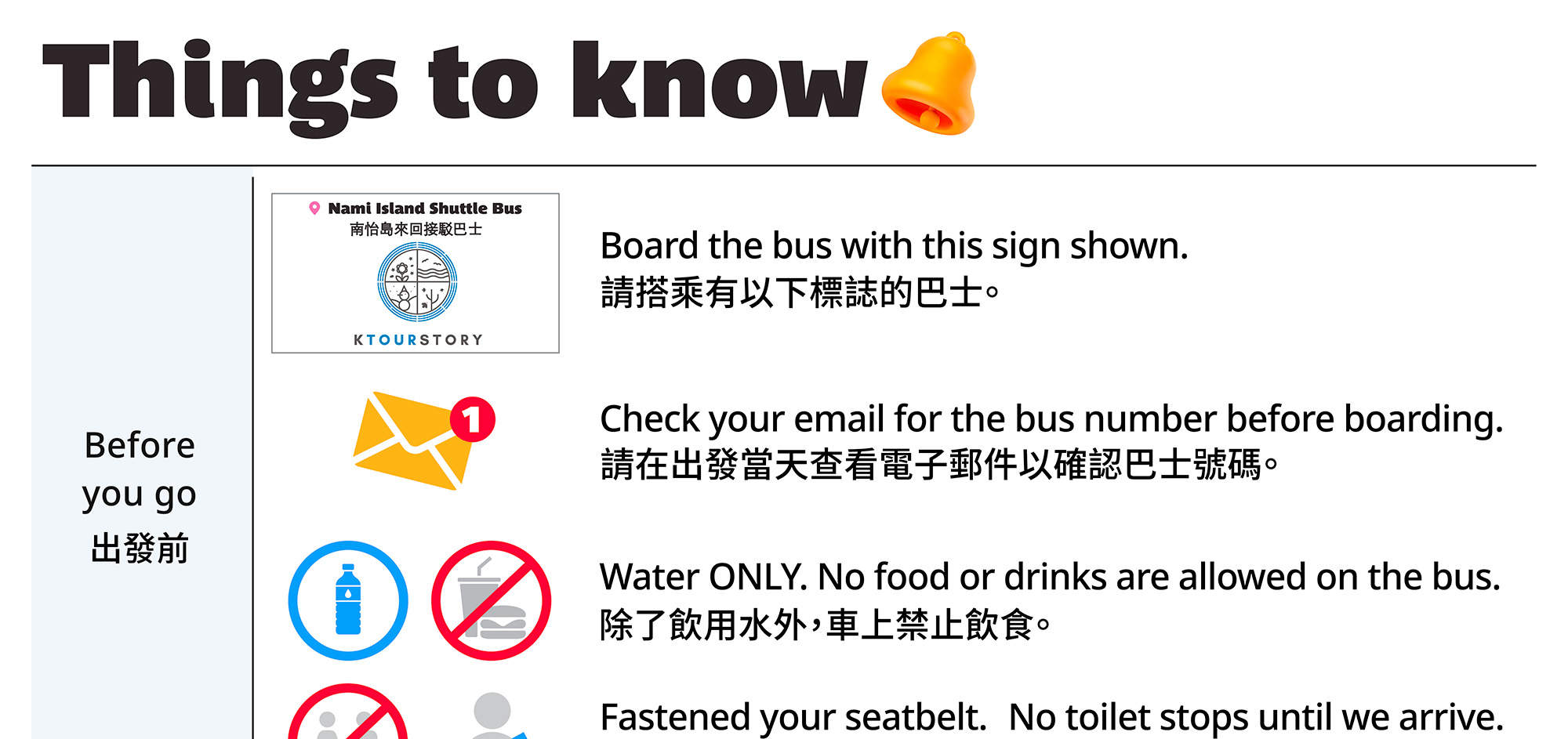 往復シャトルバス送迎（ソウル⇔南怡島）