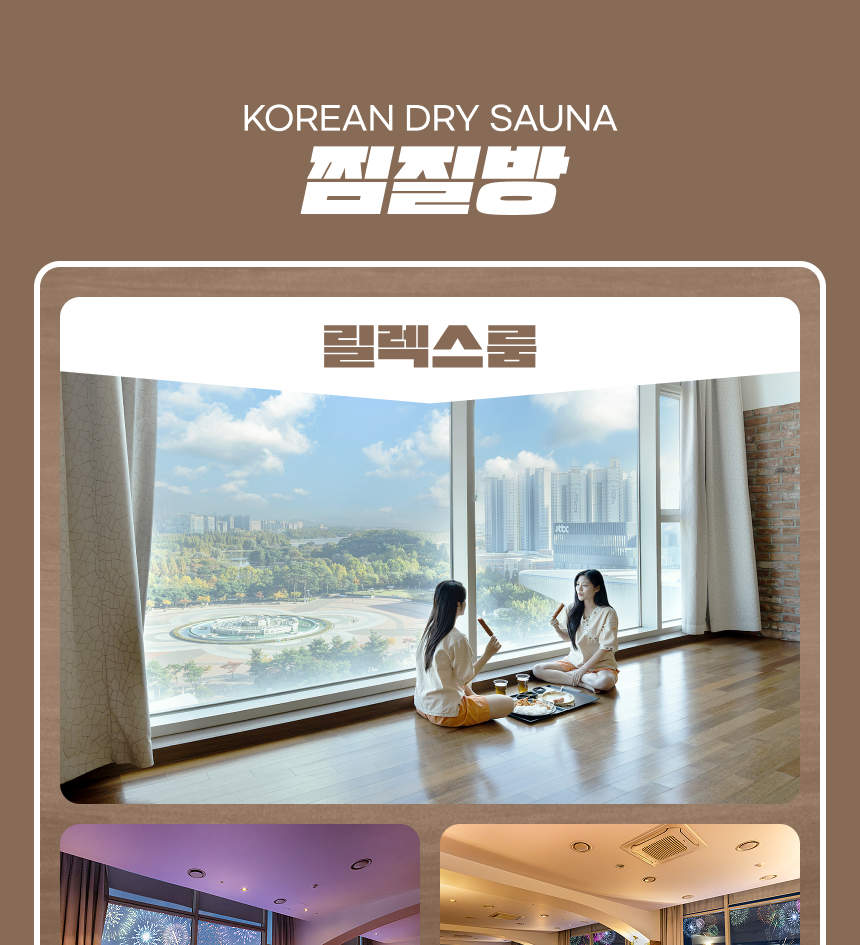 일산 원마운트 워터파크 이용권