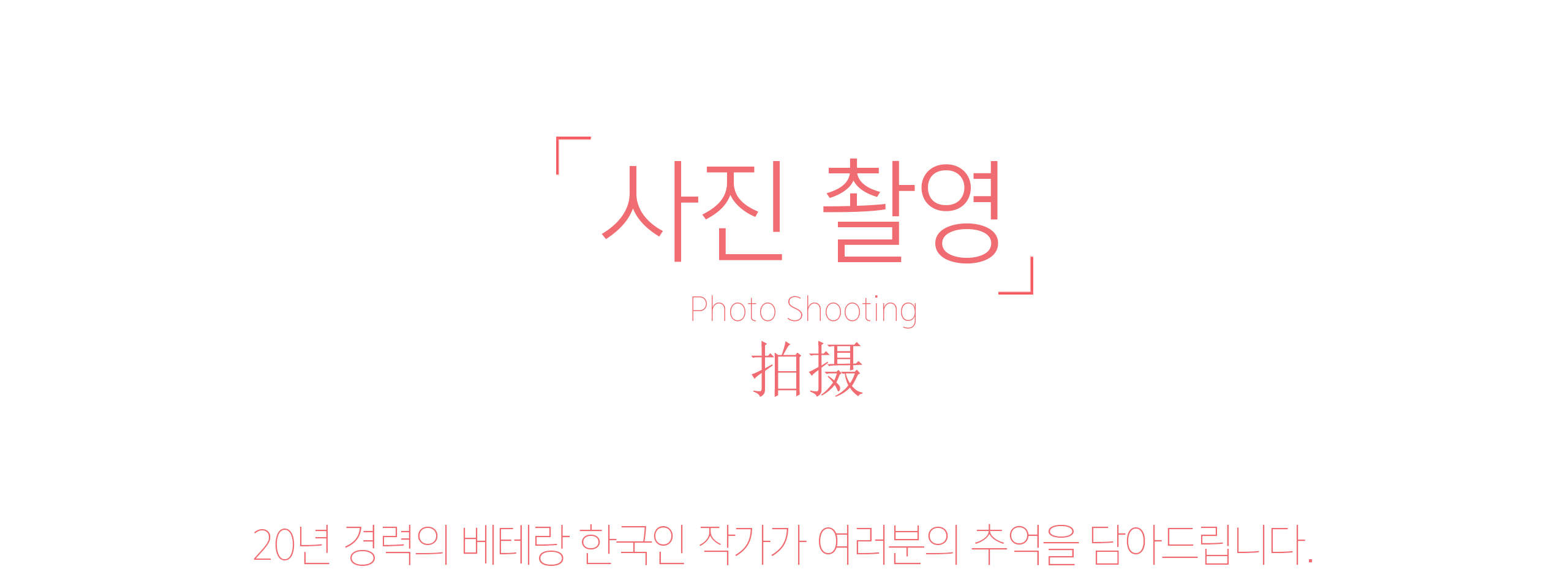 Expérience de la culture coréenne à Jeju : Location de Hanbok et d'uniformes scolaires, K-Beauty et séance photo