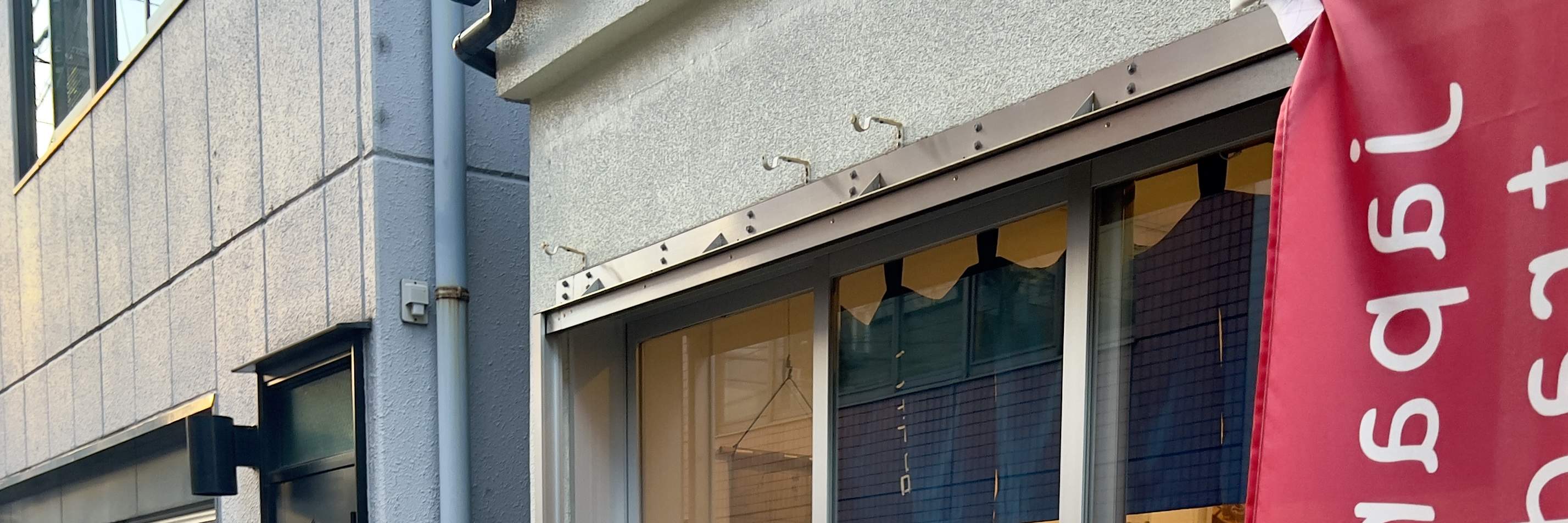 Expérience de fabrication artisanale japonaise traditionnelle à Tokyo