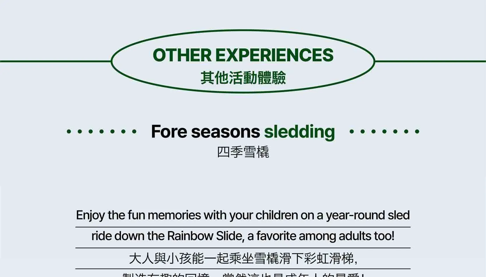 绵羊牧场 Tikcet（羊驼、绵羊、兔子） 京畿道加平