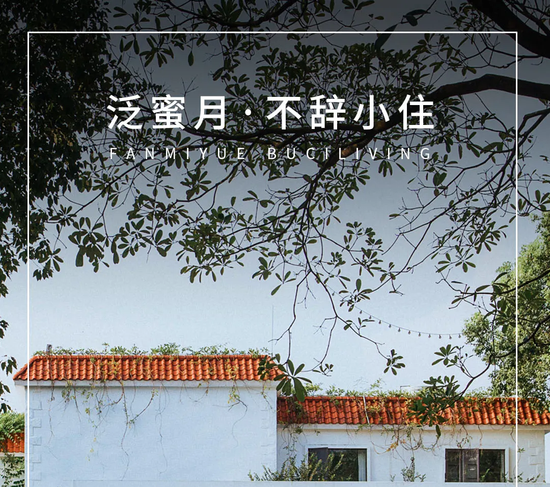 不辞