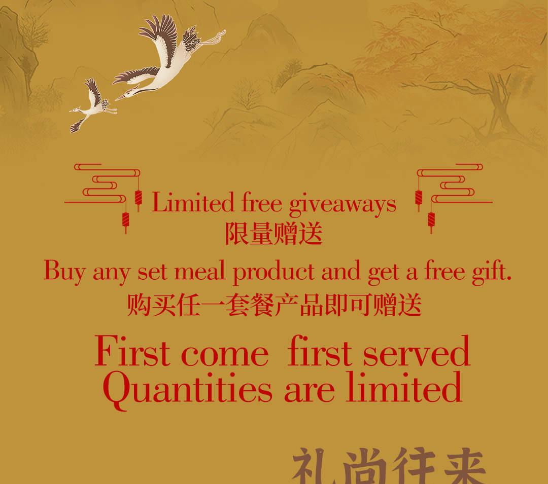 成都蜀宴赋 - 古代汉文化沉浸式主题餐饮秀