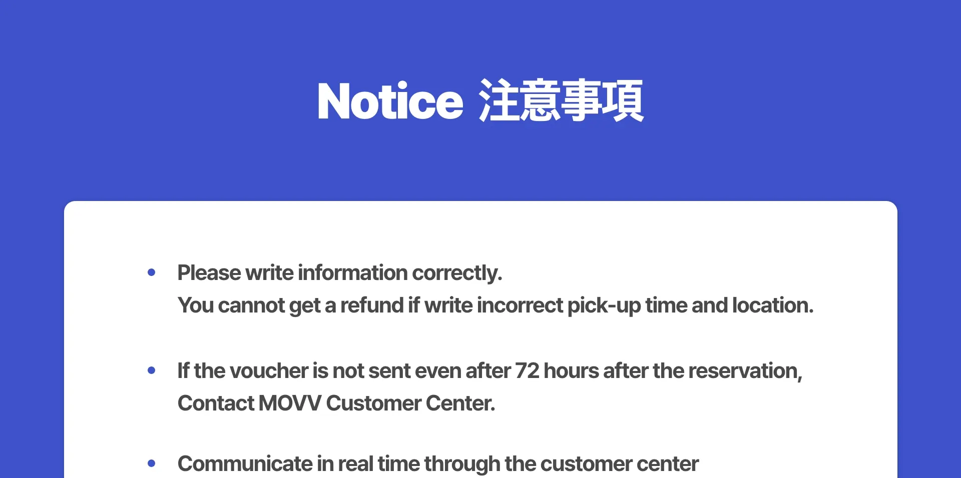釜山租车（附司机）前往庆州佛国寺/瞻星台/皇理团路/月精桥