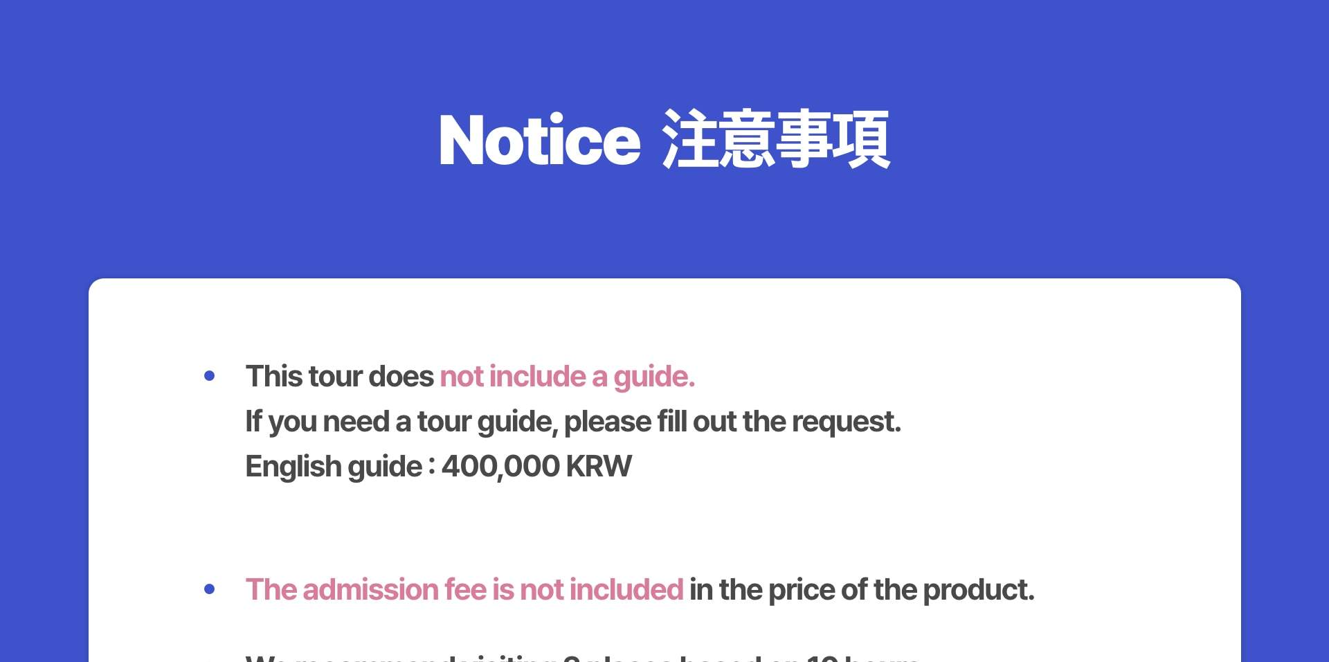 Alquiler de coche privado para la DMZ de Paju