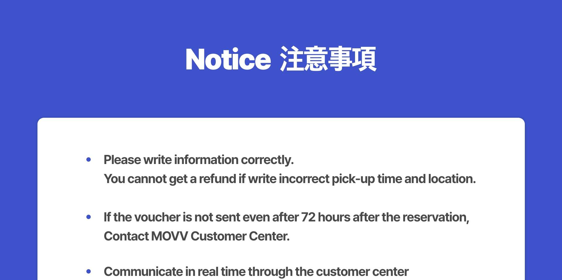 首尔至釜山包车服务