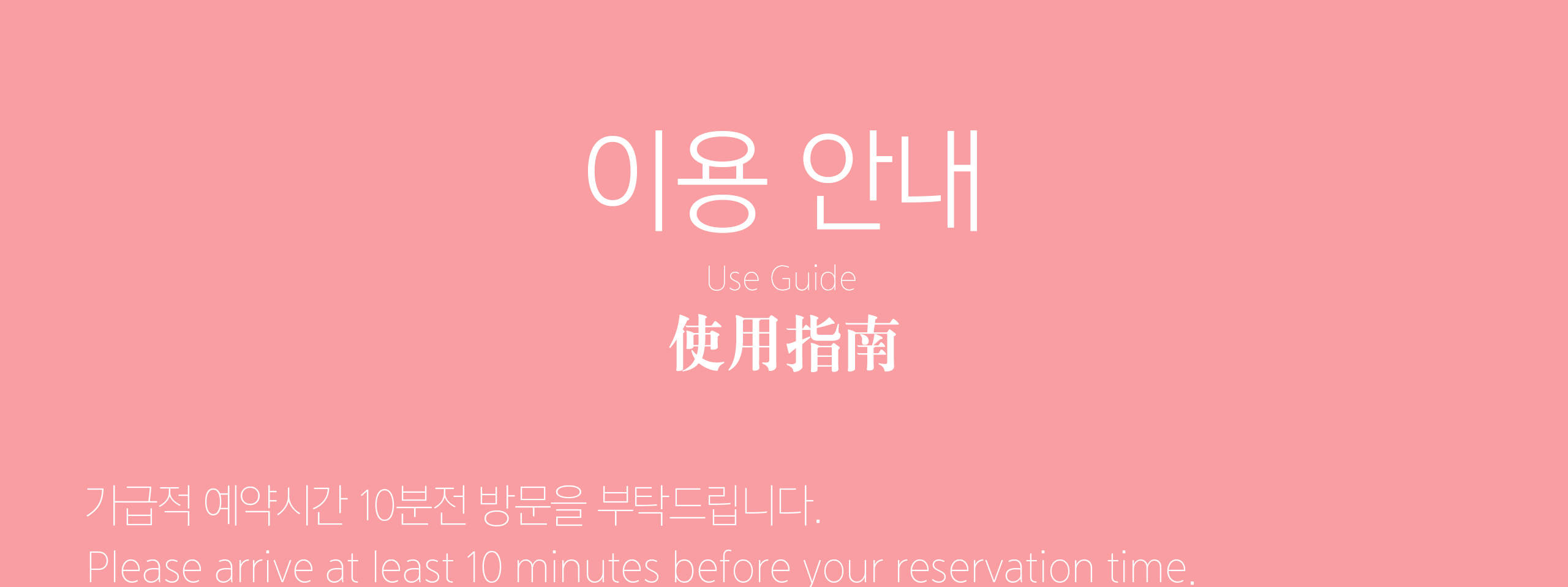 Trải nghiệm văn hóa Hàn Quốc tại Jeju: Thuê Hanbok & đồng phục học sinh, K-Beauty & chụp ảnh