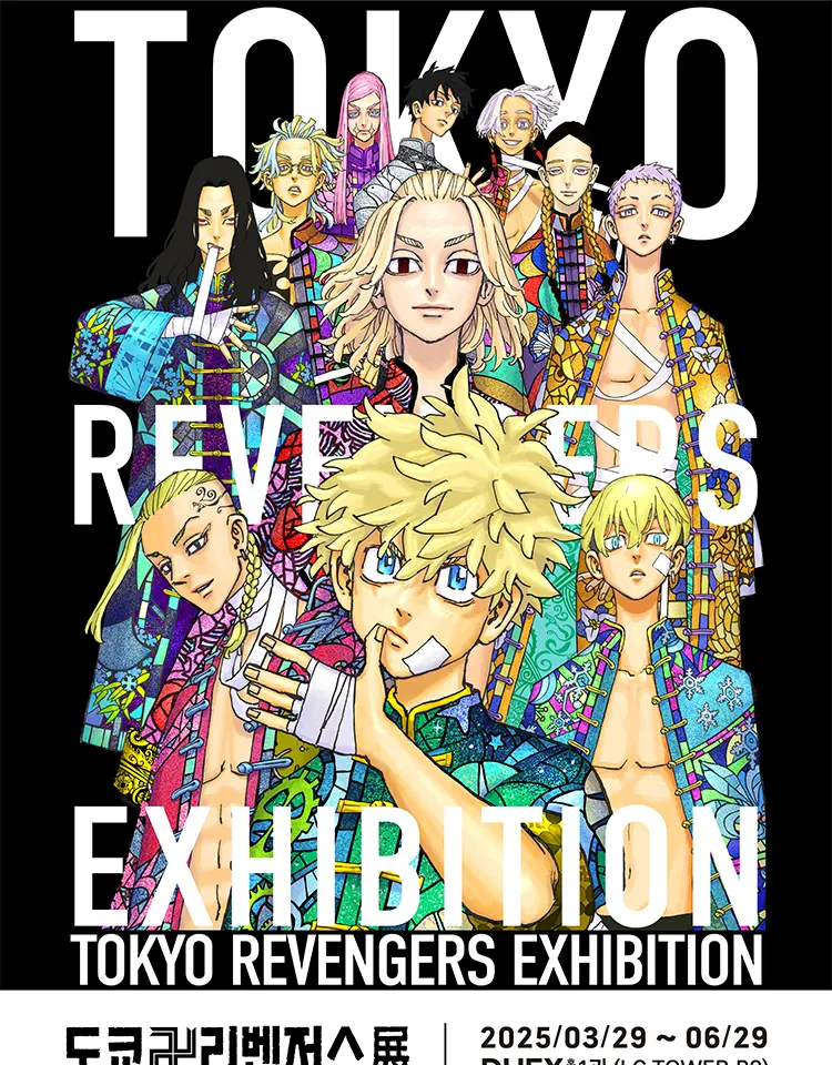Seoul Tokyo Revengers Admission Ticket