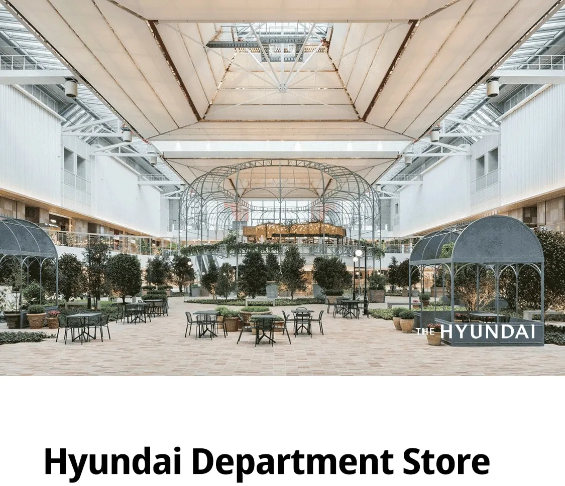 现代百货免费福利券（狎鸥亭本店、贸易中心、首尔现代百货）