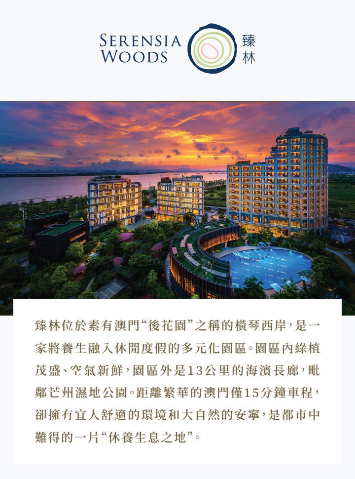 Serensia Woods Hotel Klook Hong Kong