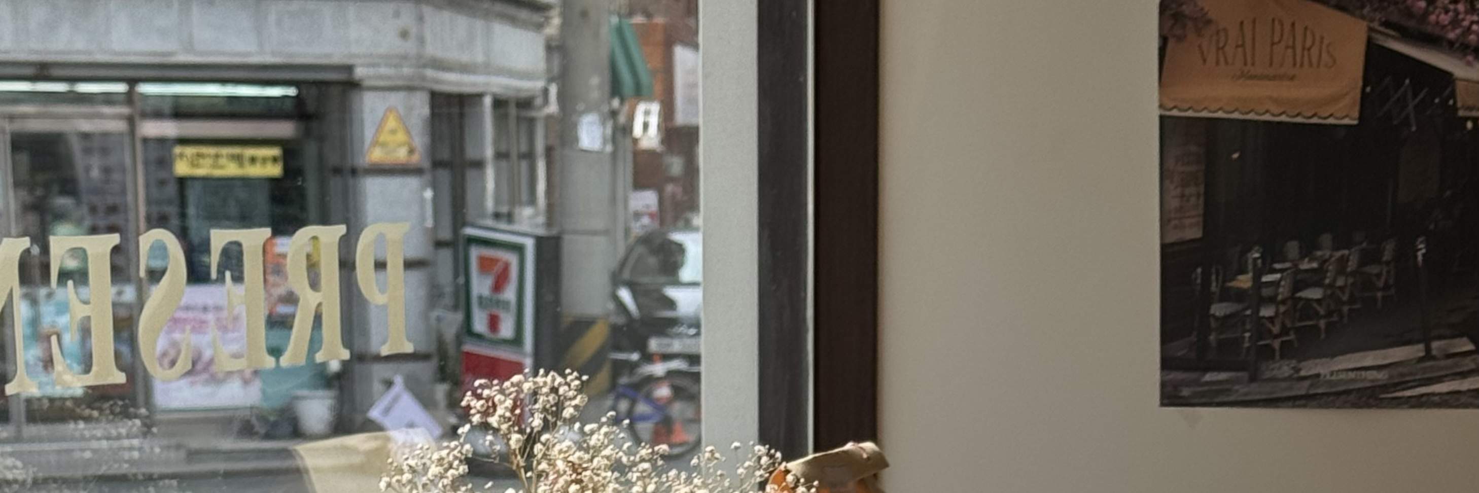 釜山廣安裡ADoR香水定製工坊