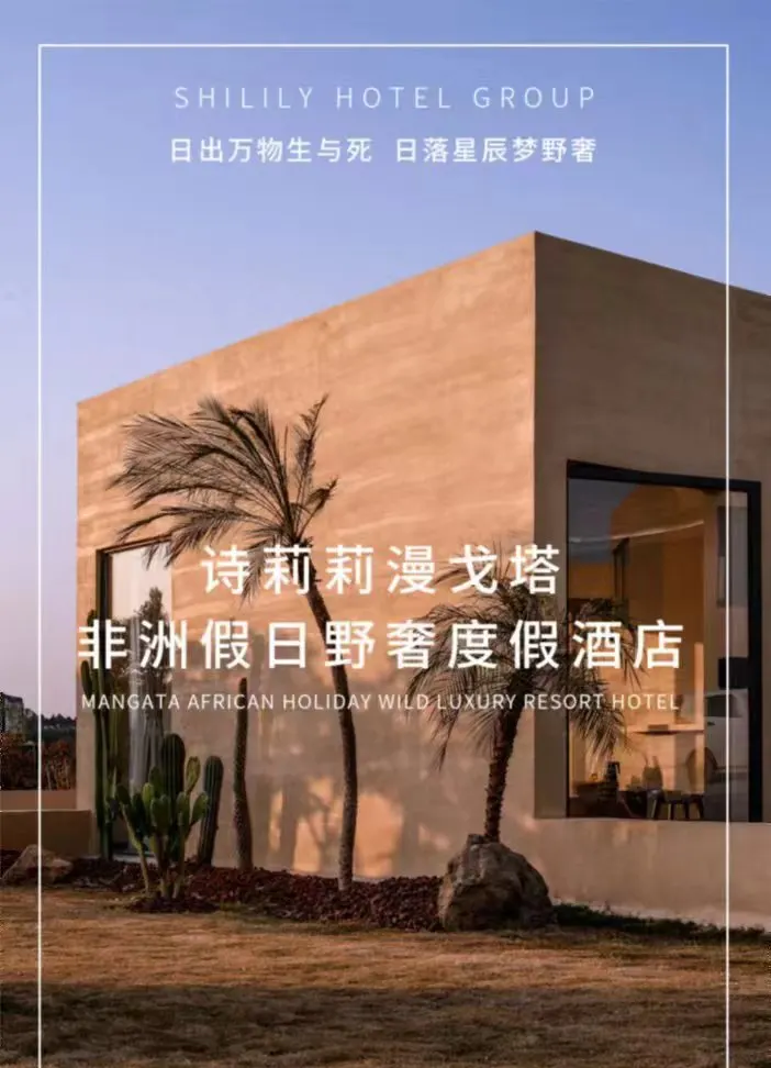 详情