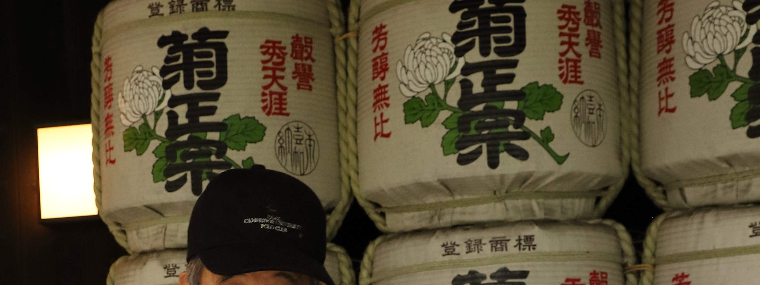 漫步遊覽日本第一的酒鄉——灘之酒窖（神戶）