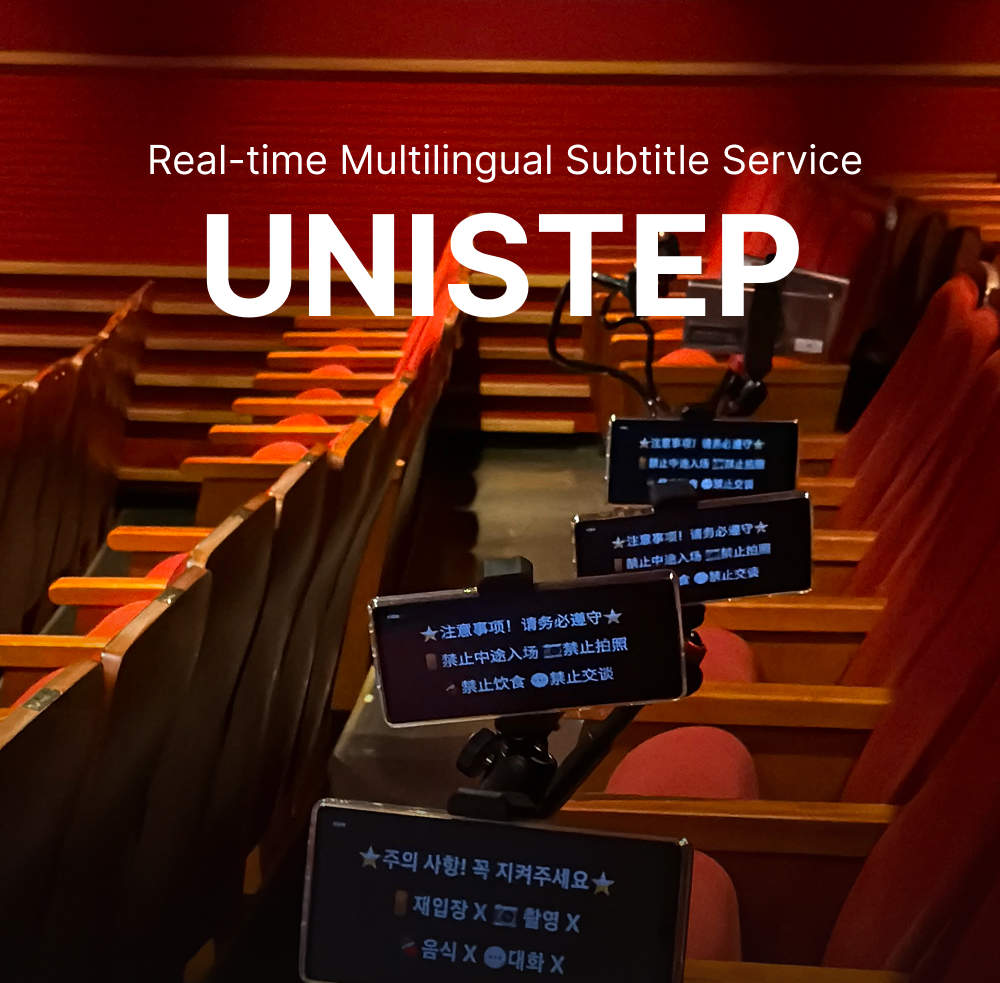 Musical #0528 Ticket in Seoul