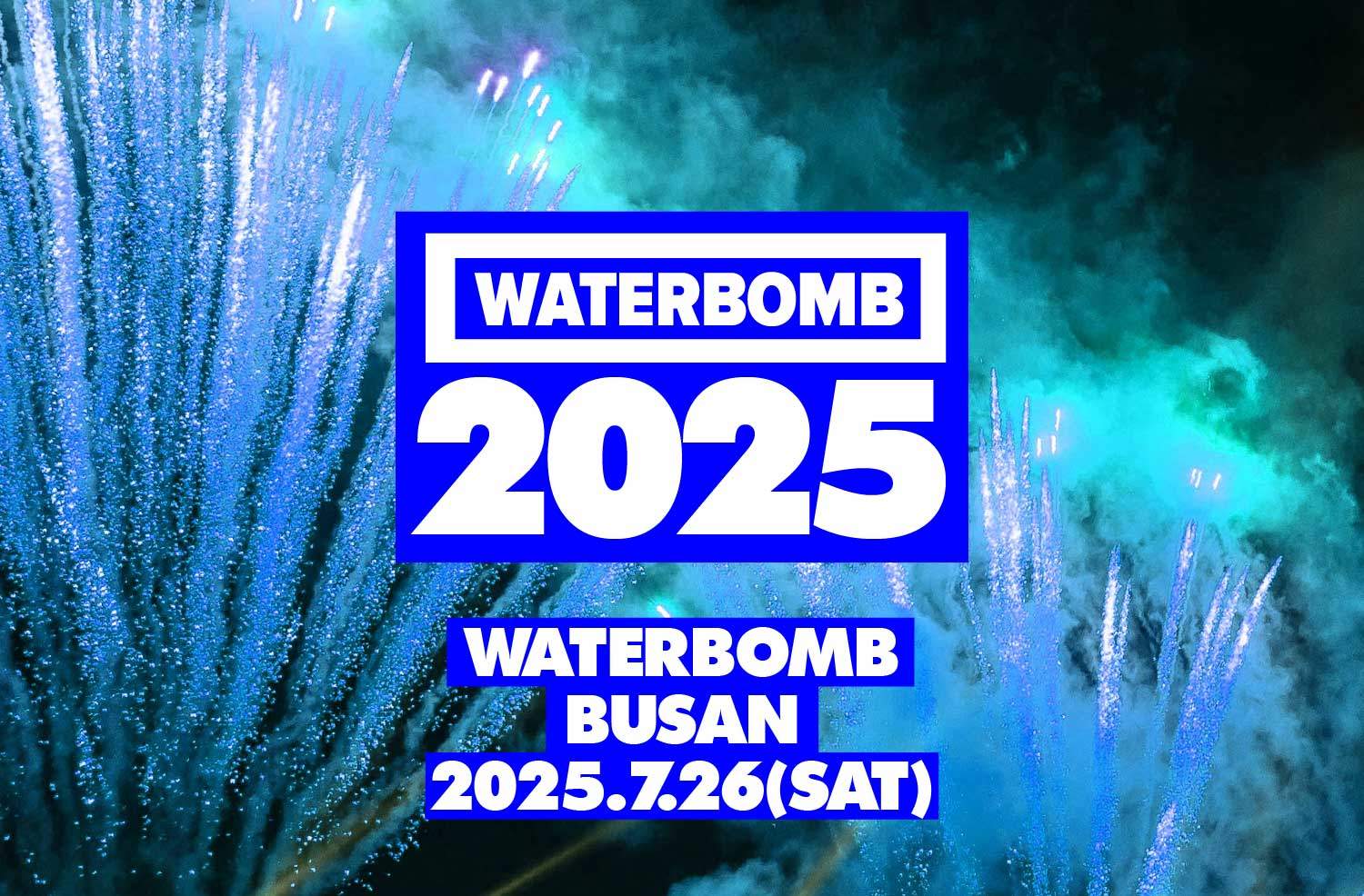 ウォーターボム釜山2025チケット - Klook