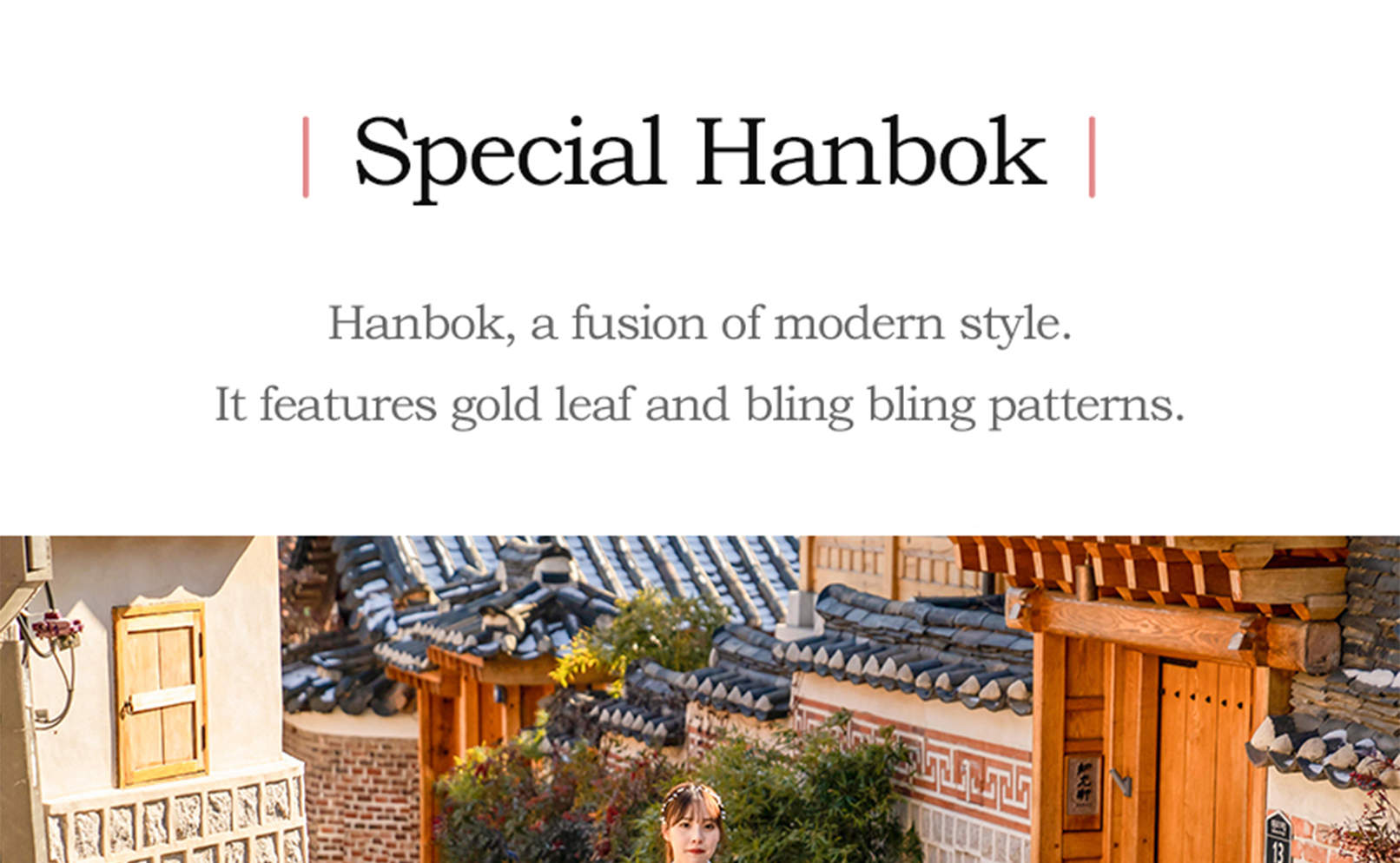 景福宮傳統韓服 & 髮型設計體驗