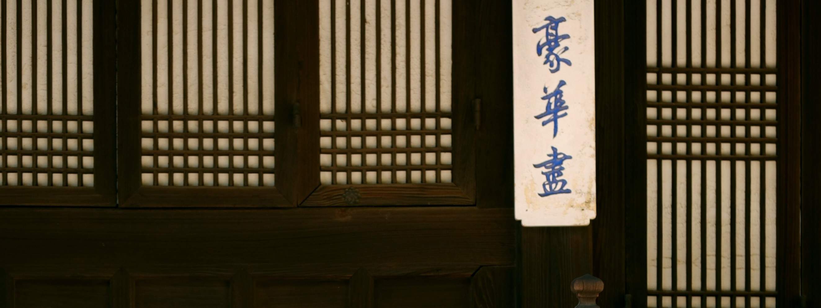 Hanbok mit aufwendigen Stickereien und opulenten Details wird als Luxus-Hanbok kategorisiert.