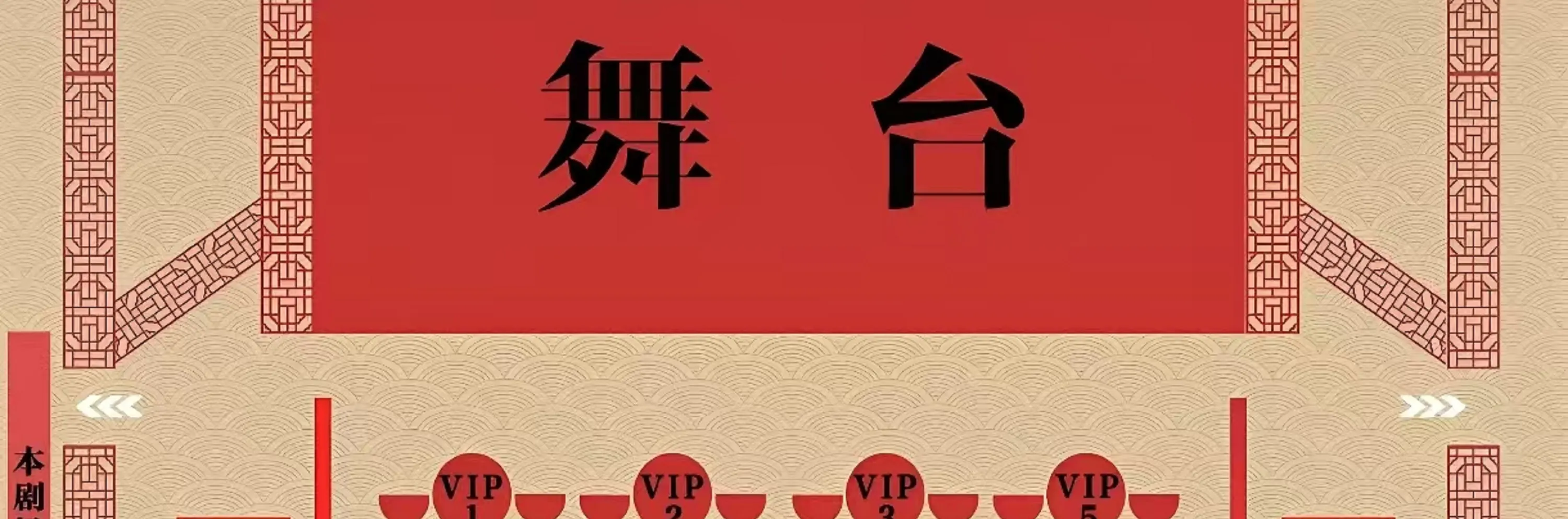 梨园儿盖碗茶