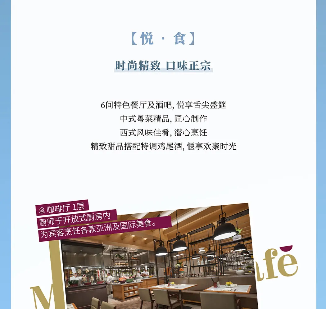 酒店