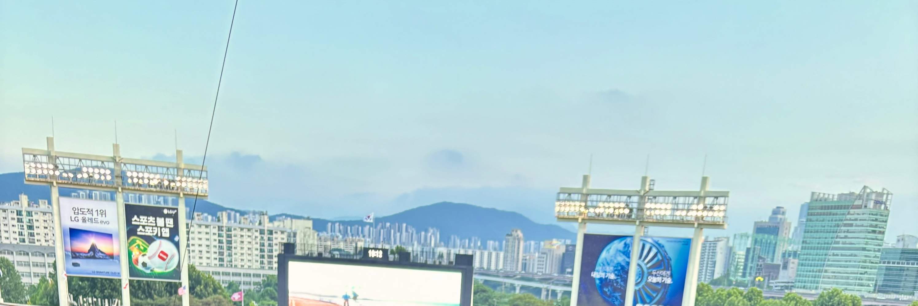 Koreanisches Baseball-/Basketballspiel in Seoul + Lokale K-Food-Erfahrung