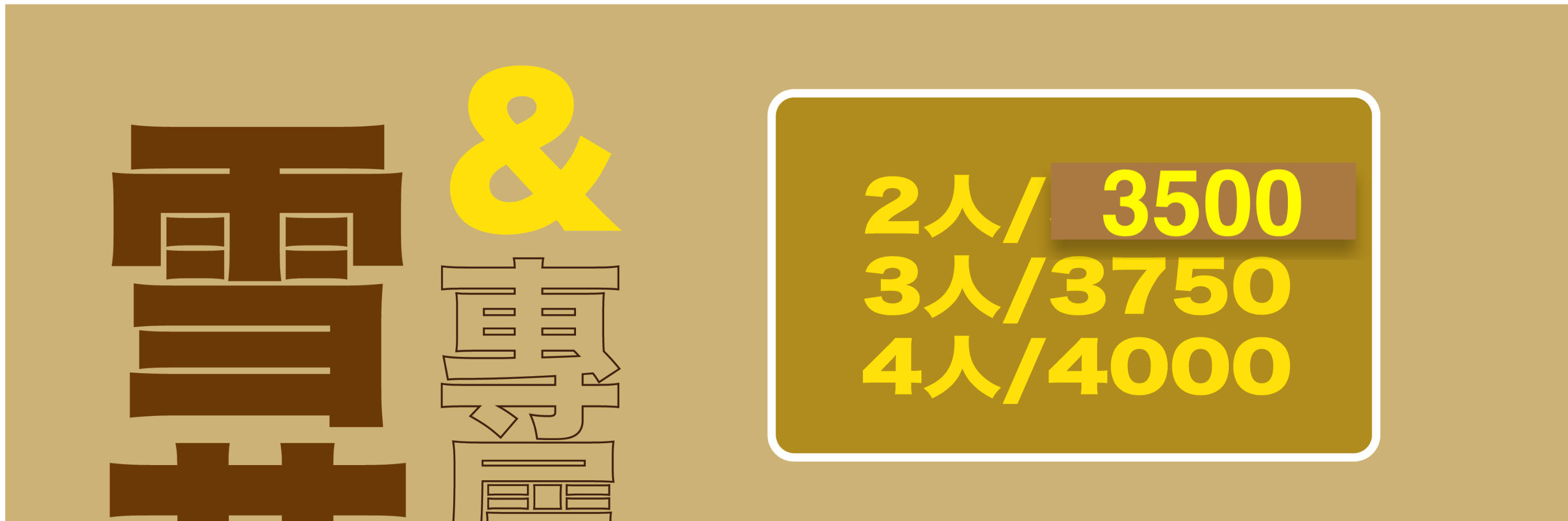 Dong Feng Green Life