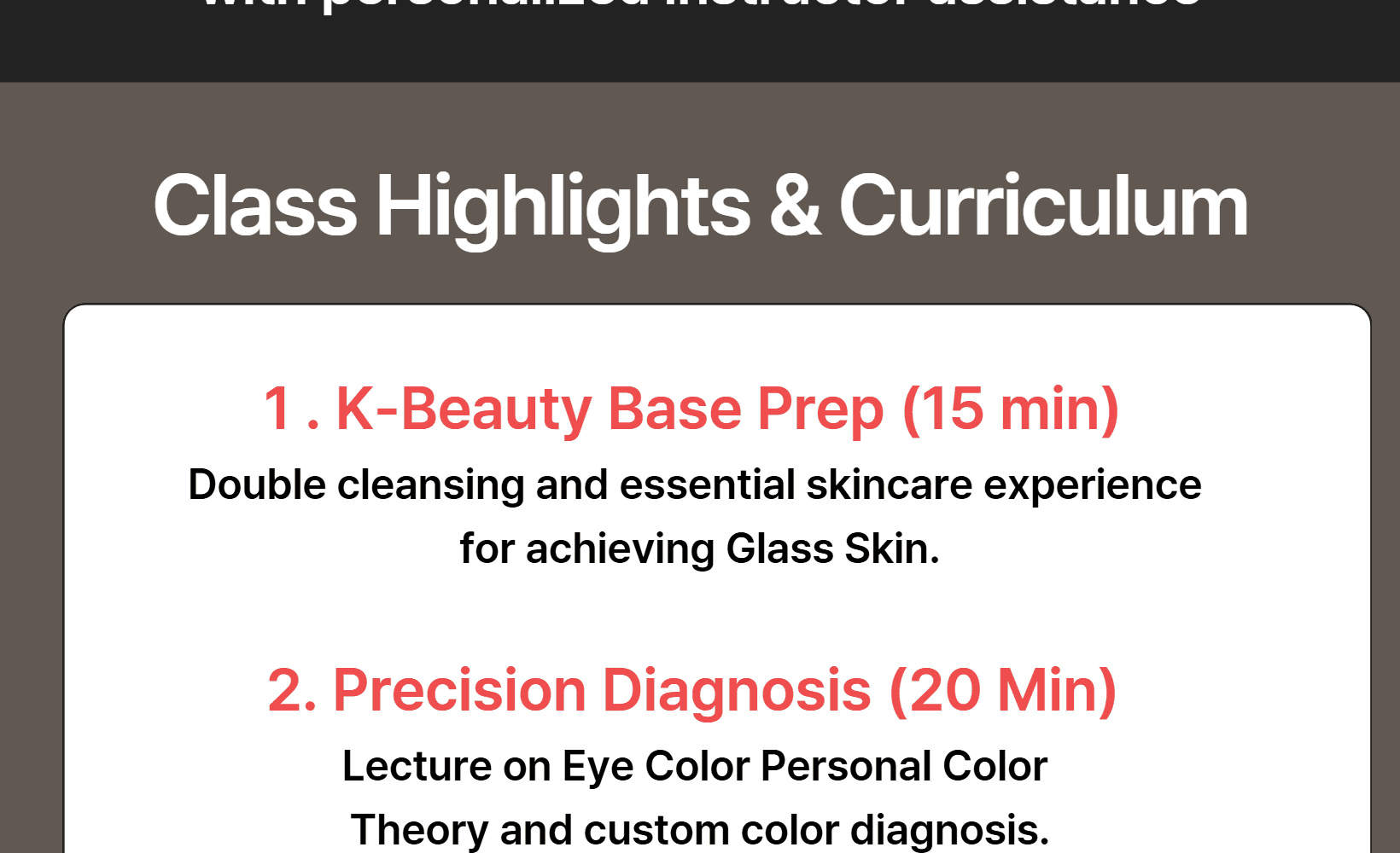 JUNGSAEMMOOL 韓系美妝團體課程 & 1 對 1 彩妝體驗 (聖水店)