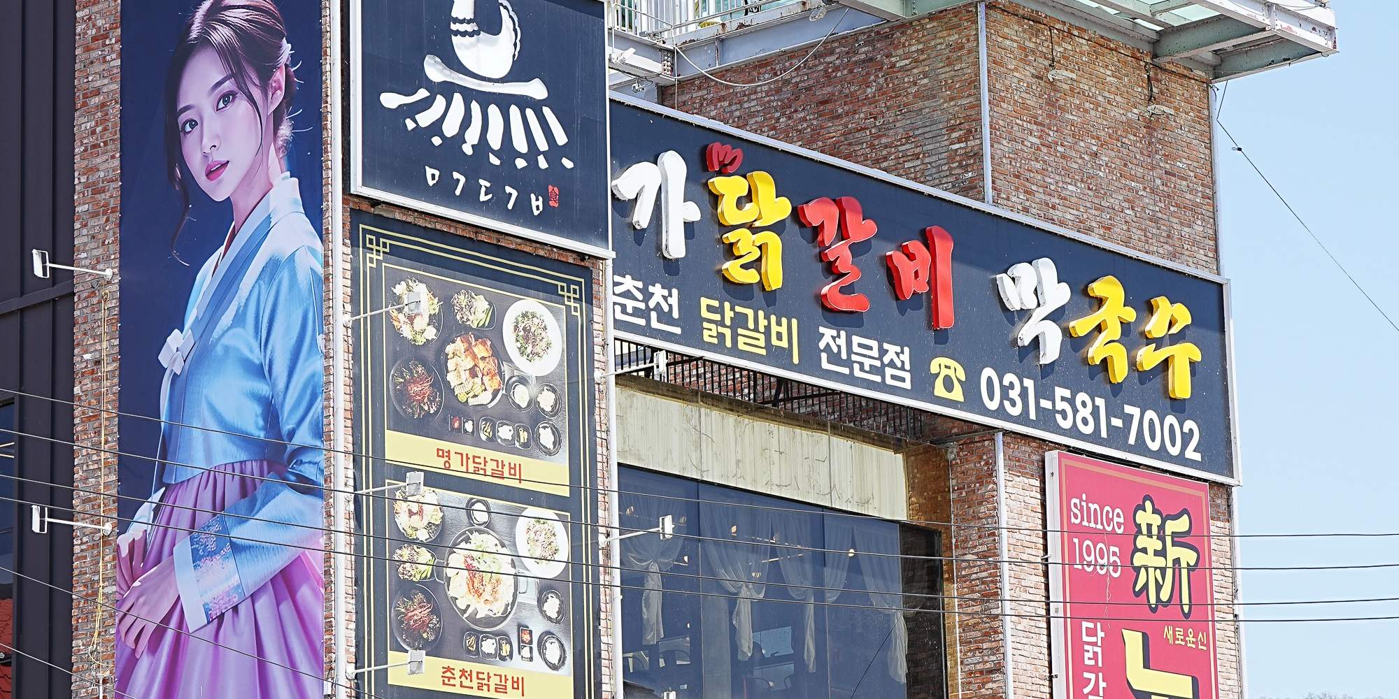 Mengkhusus dalam hanbok mewah dan fusion