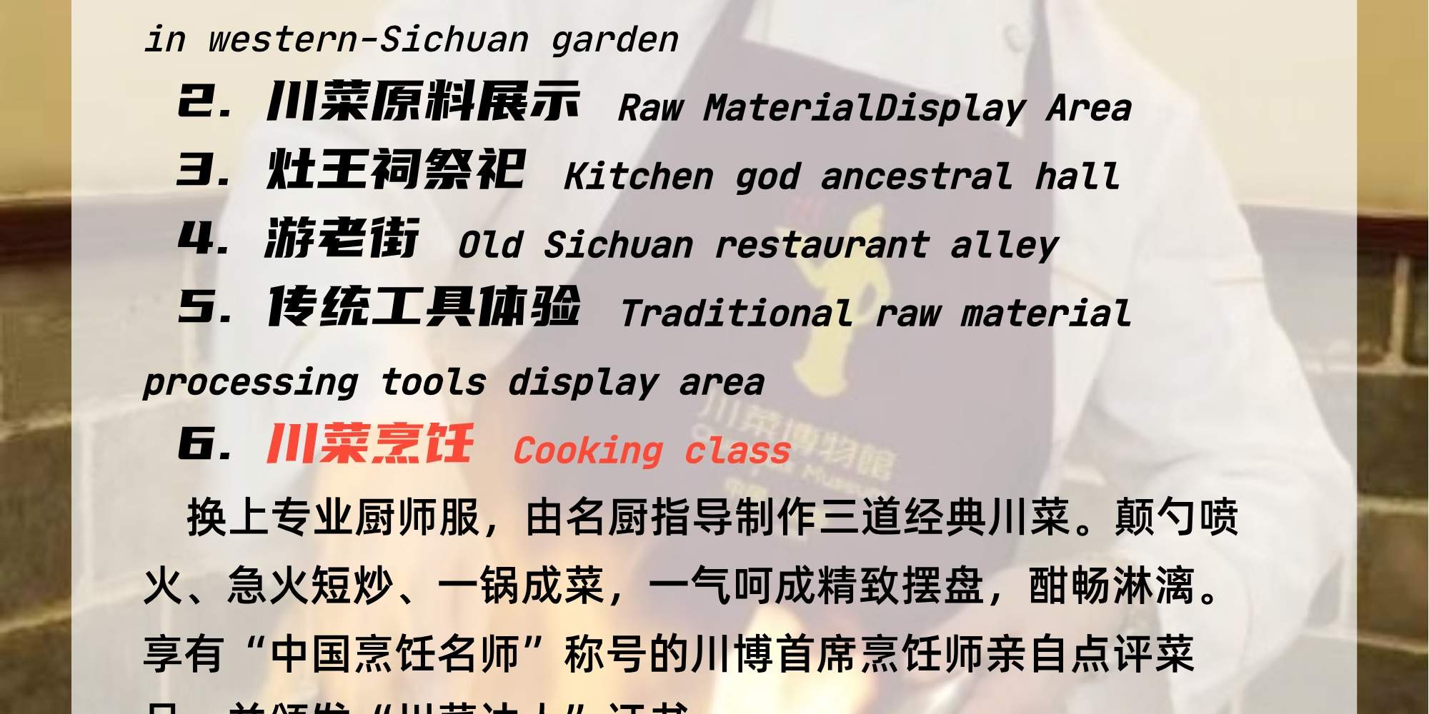 Esperienza al Museo della Cucina Sichuanese di Chengdu