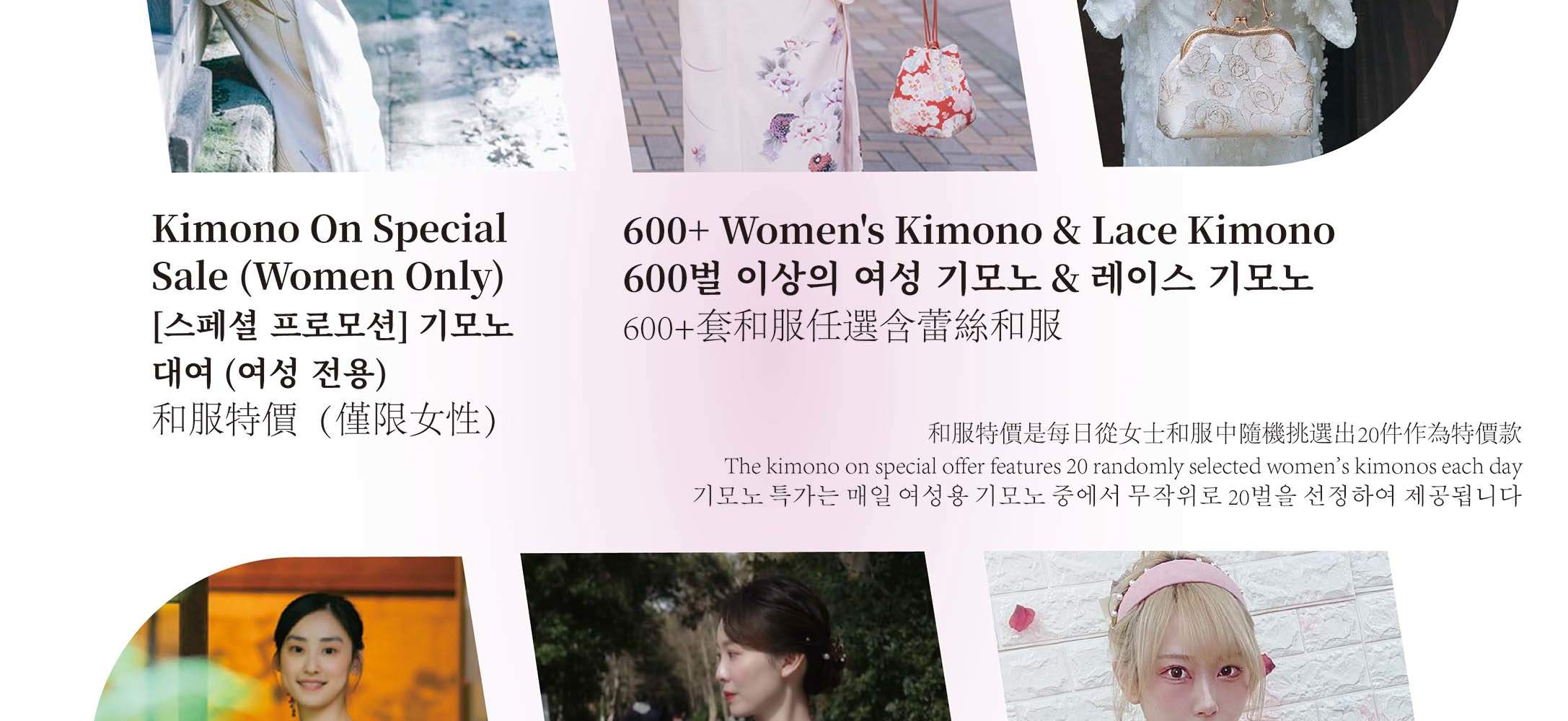 Kyoto Kimono- und Yukata-Verleih bei Kimono Miyabi Kyoto