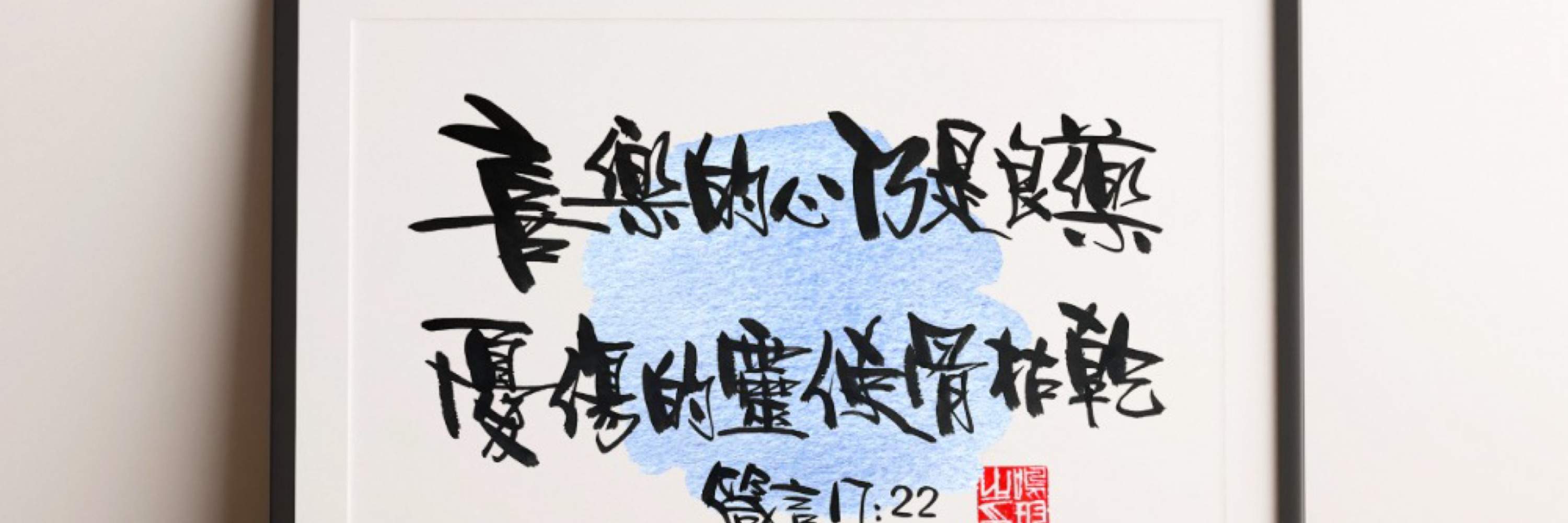 Hong Kong Calligraphy Pen by Character Master - Mingyue Chinese ...