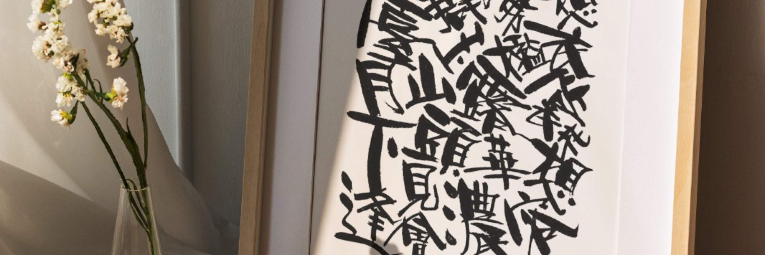 Hong Kong Calligraphy 筆由字主 - 鳴玥中文書法入門班（共六節） - Klook香港