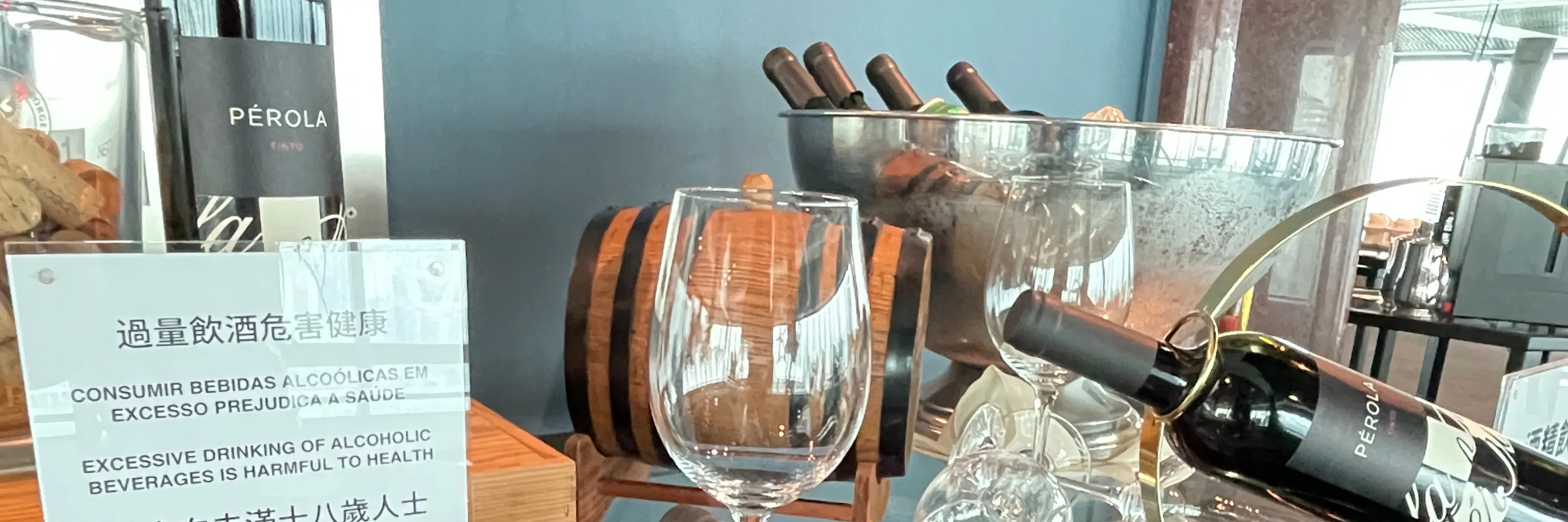 澳门旅游塔｜180 酒廊 180 Lounge｜贵宾畅饮套票