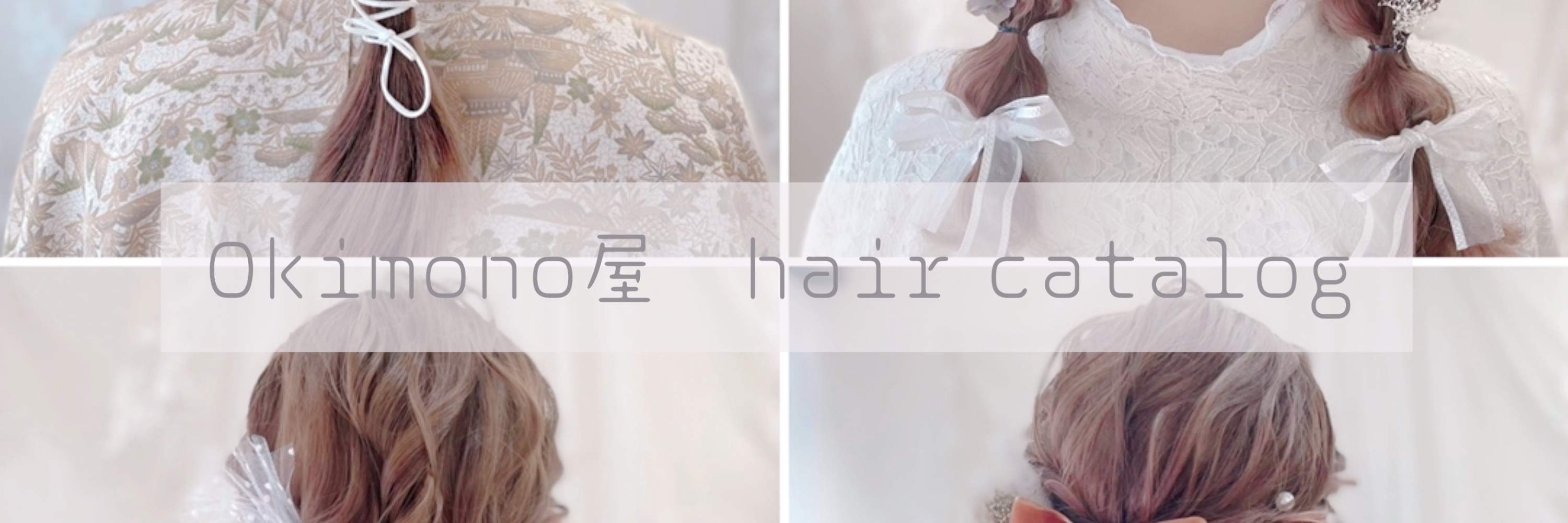 Kyoto Higashiyama Gion Kimono & Photographie de voyage (Okimono House)