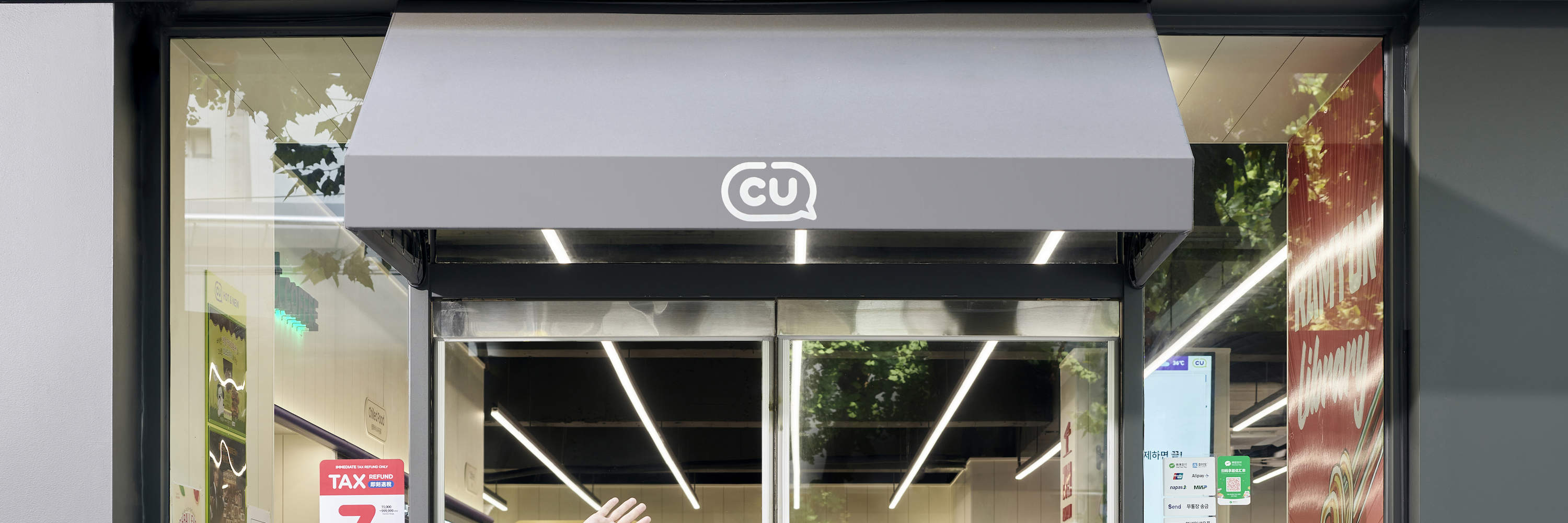 Baucar Tunai Kedai Serbaneka Korea CU