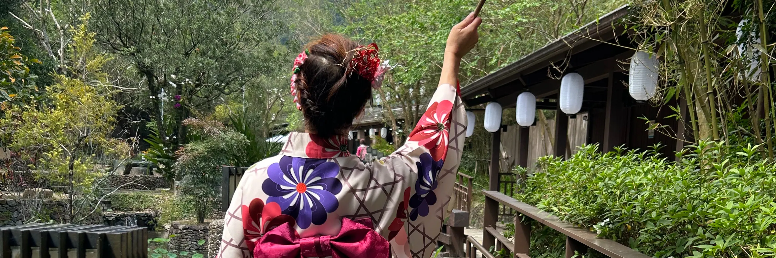 礁溪温泉公园森林风吕