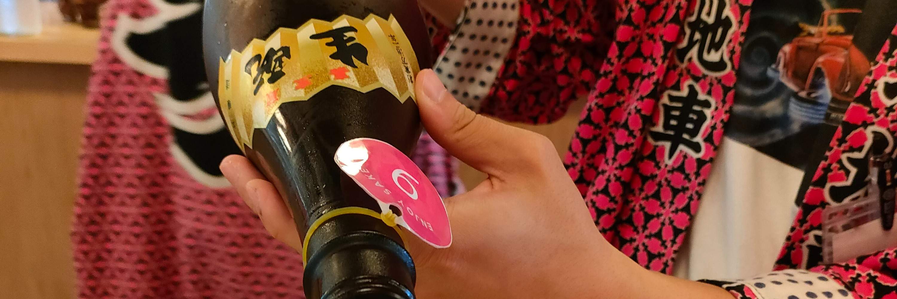 Lawatan Mengelilingi Kilang Sake Kobe