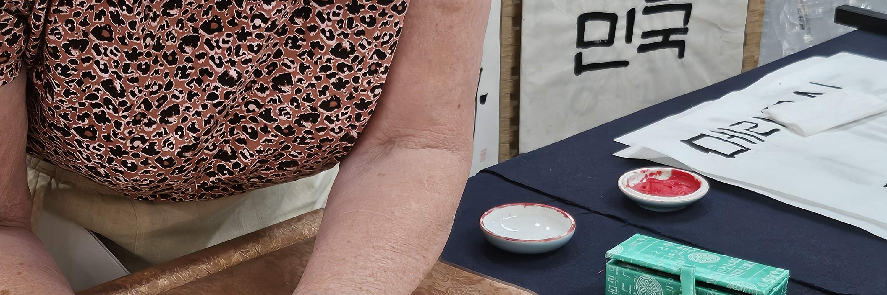 Create a Calligraphy Scroll in Insadong, Seoul