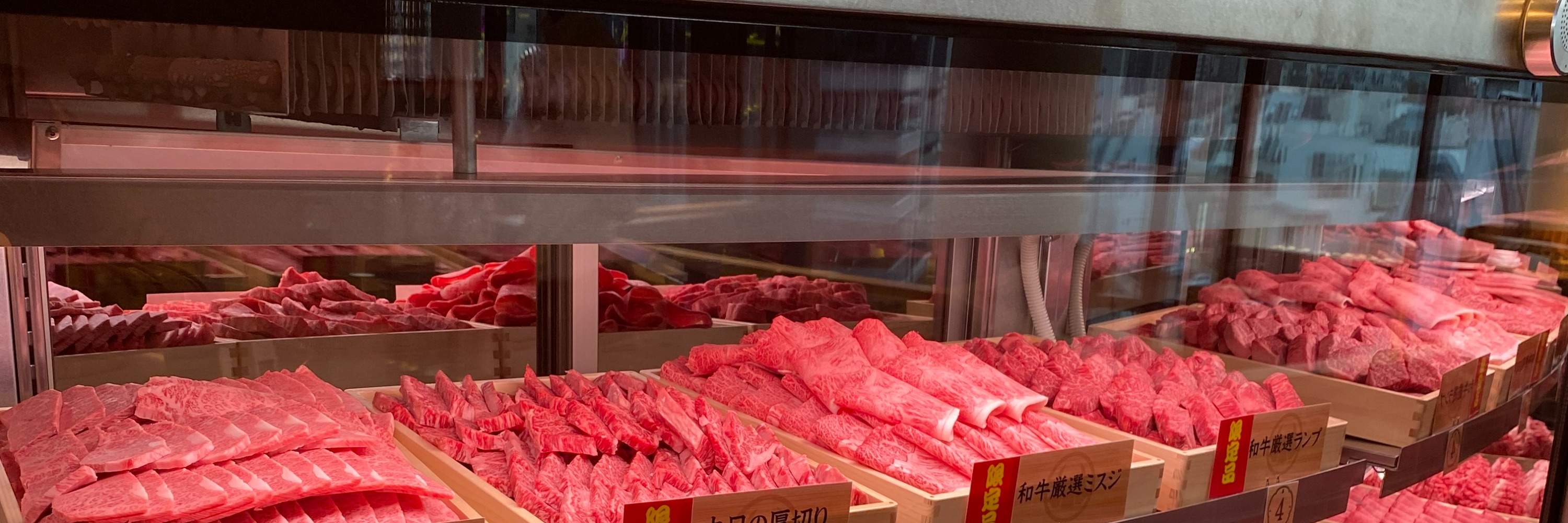 宇田川町 肉屋横丁（Udagawa Cho Nikuyayokocho）日式燒肉餐廳 - 東京